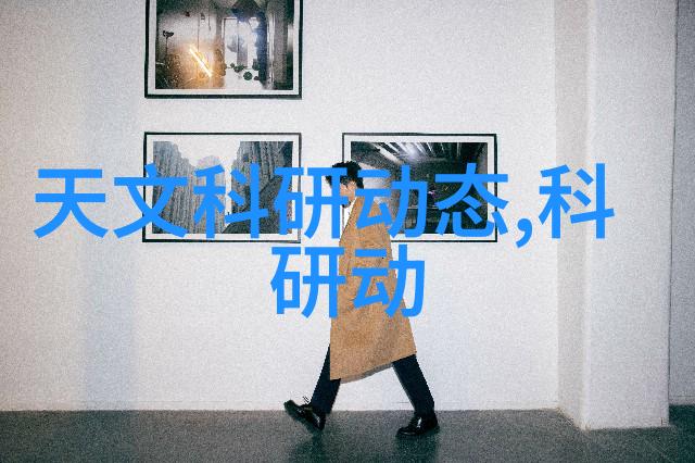 水利水电工程的学科属性探究跨界融合与专业发展