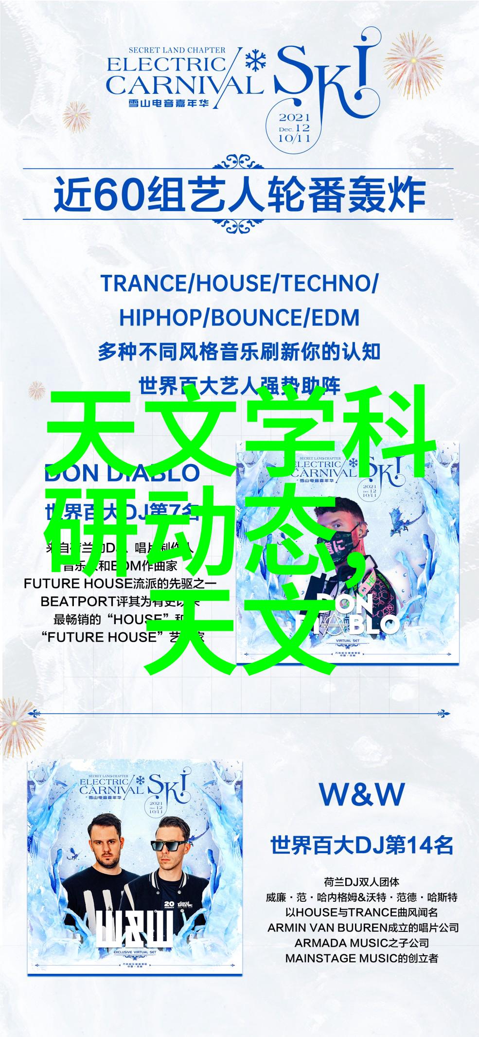 化学实验室的守护者洁净室设备的奇迹
