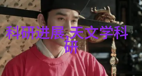 白月光被所有人仰望的明星
