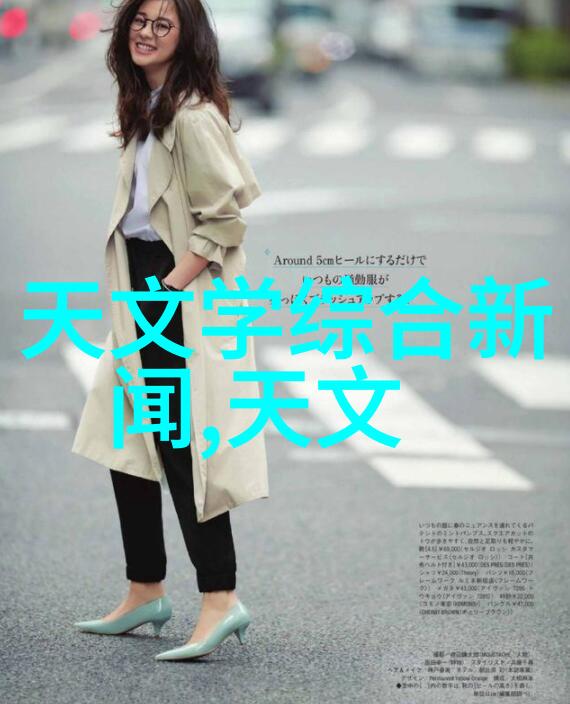 天文学媒体报道中国地下水位急降研究揭秘