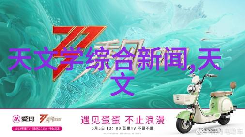 丙烷的化学性质与物理性状
