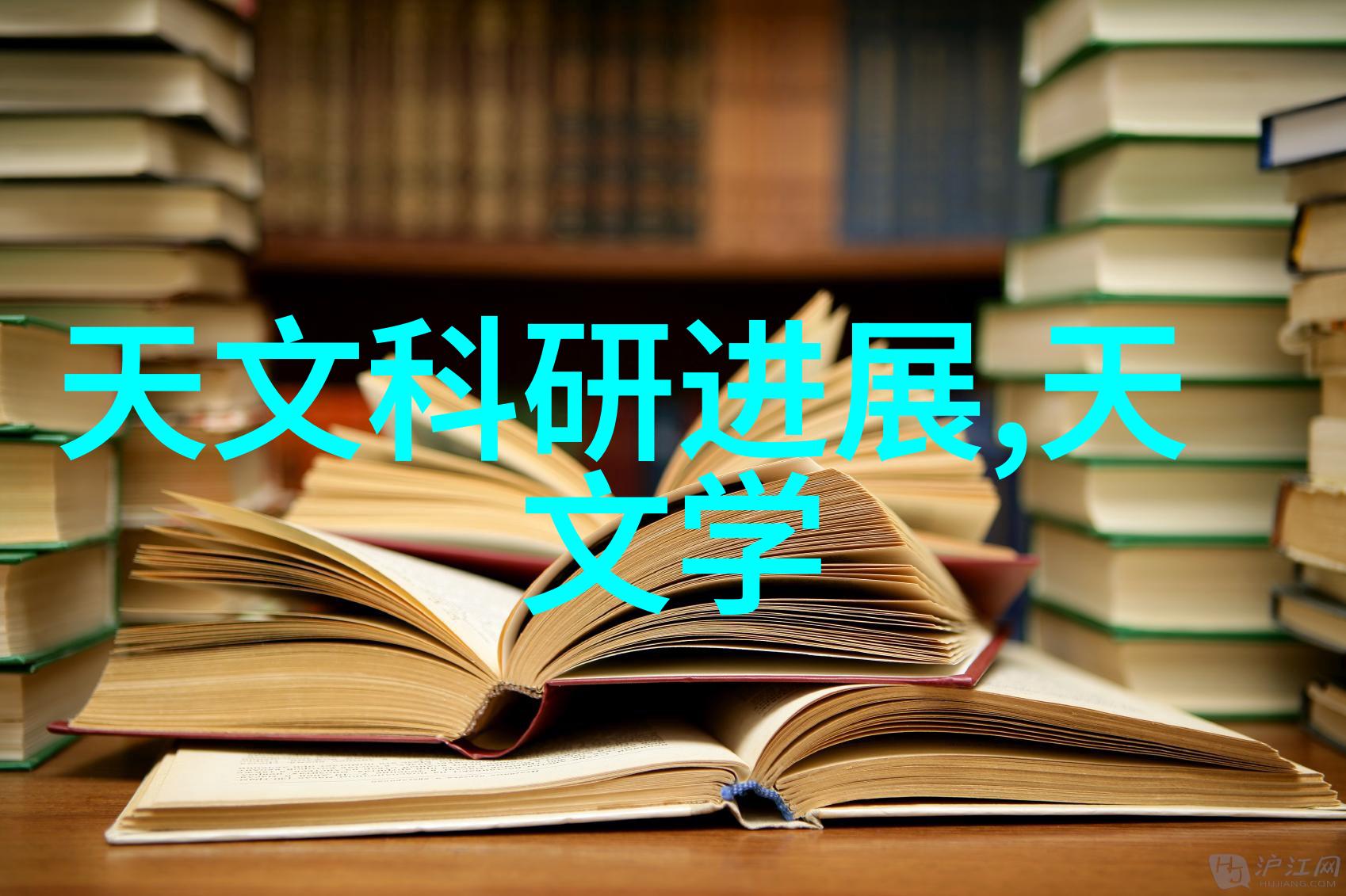 半导体超纯水设备-精益求精半导体制造的超纯水之谜