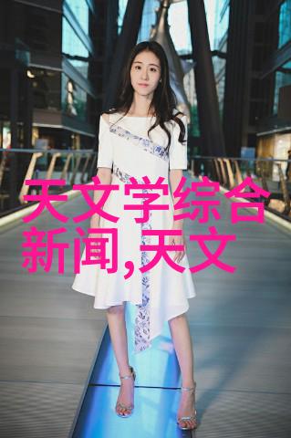 流量仪器-精确测量的关键理解流量仪器及其在工业中的应用