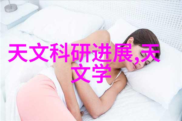 探索家中水质检测的秘密武器个人检测方案