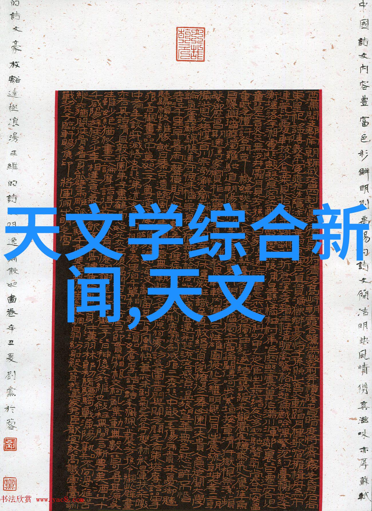 广东技术师范大学之谜隐藏在校园深处的秘密实验室