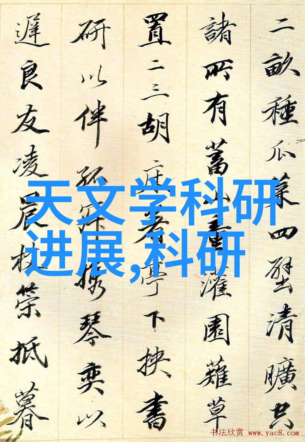 水质监测系统我眼里的清澈揭秘那些守护江湖的隐形英雄们