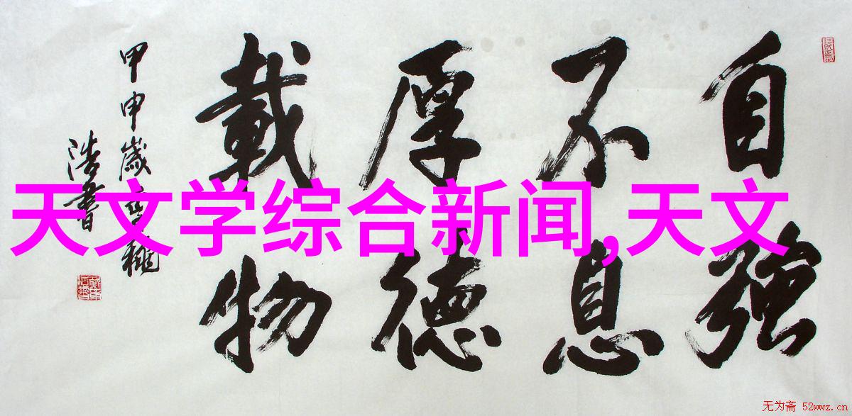 家居清新守护者揭秘选择最佳室内消毒喷雾的秘诀
