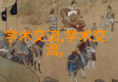 九艺装饰-绚丽色彩九艺装饰展现艺术家魂