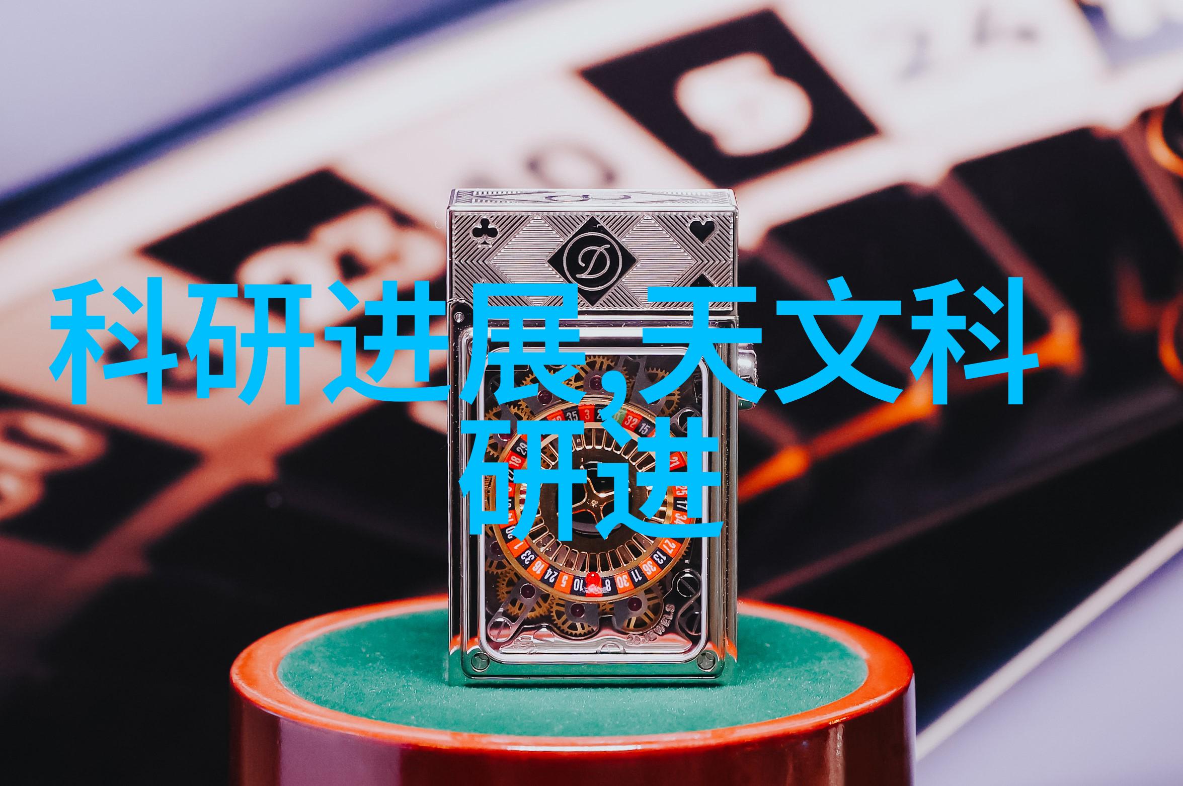 高压蒸汽灭菌指南-确保安全简述高压蒸汽灭菌的注意事项