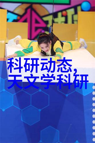 未来饮用水标准下的纯净水设备创新应用探索