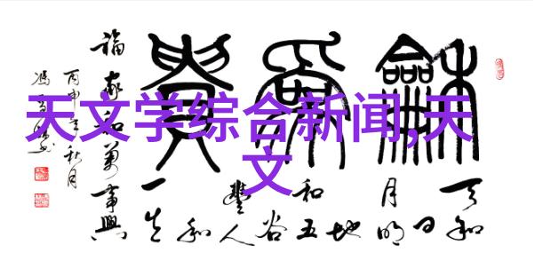 热风干燥技术及其在现代工业中的应用研究
