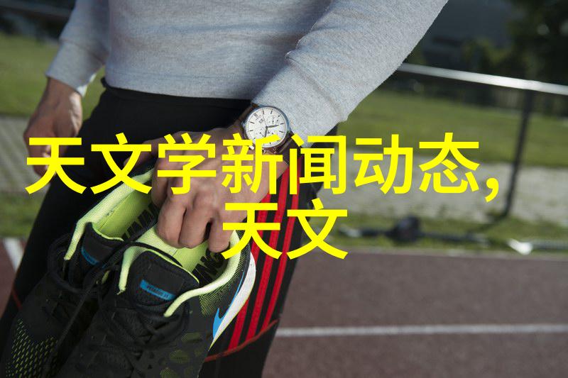 远古的征途云端之巅的翱翔者