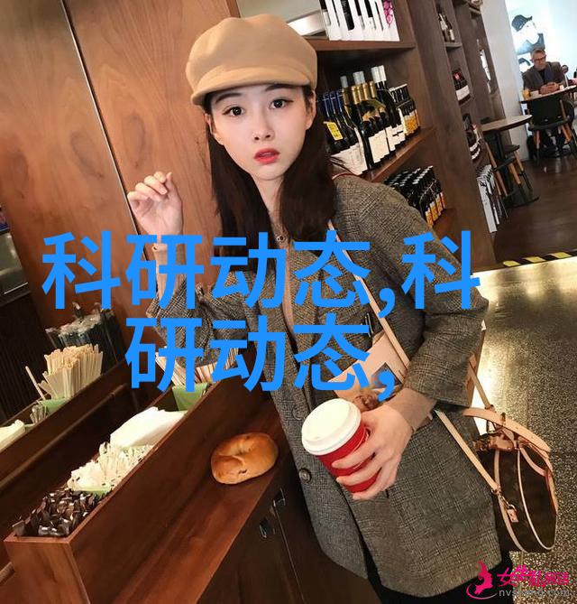 装修风格效果图App探索家居美学的数字化艺术品馆
