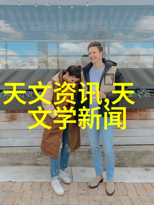 中电信息科学研究院科技的灯塔与未知的迷雾