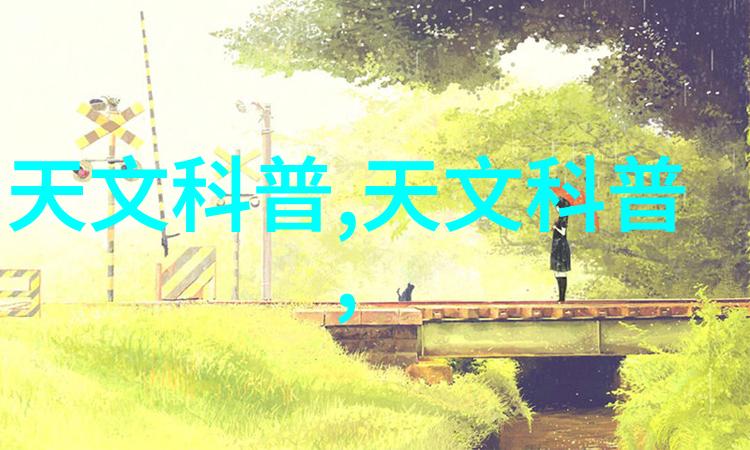 中电信息科学研究院深度学习技术中电信息科学研究院的前沿深度学习技术研发