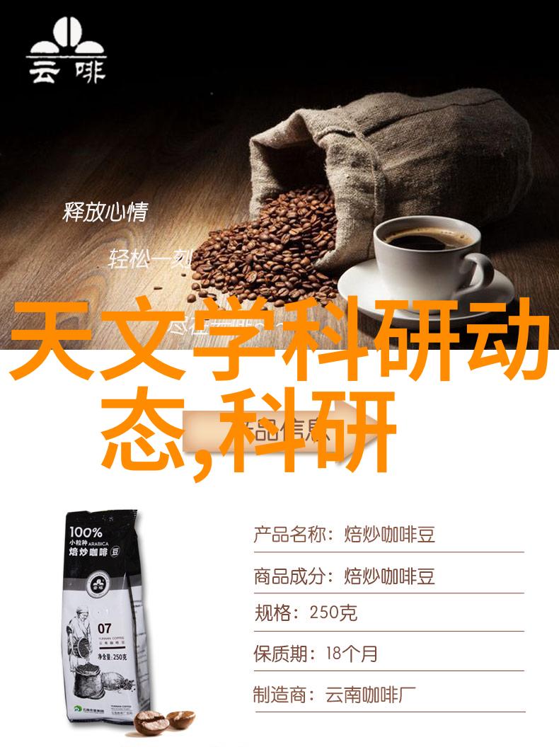 松香水的悠久魅力古典香调与现代生活的完美融合