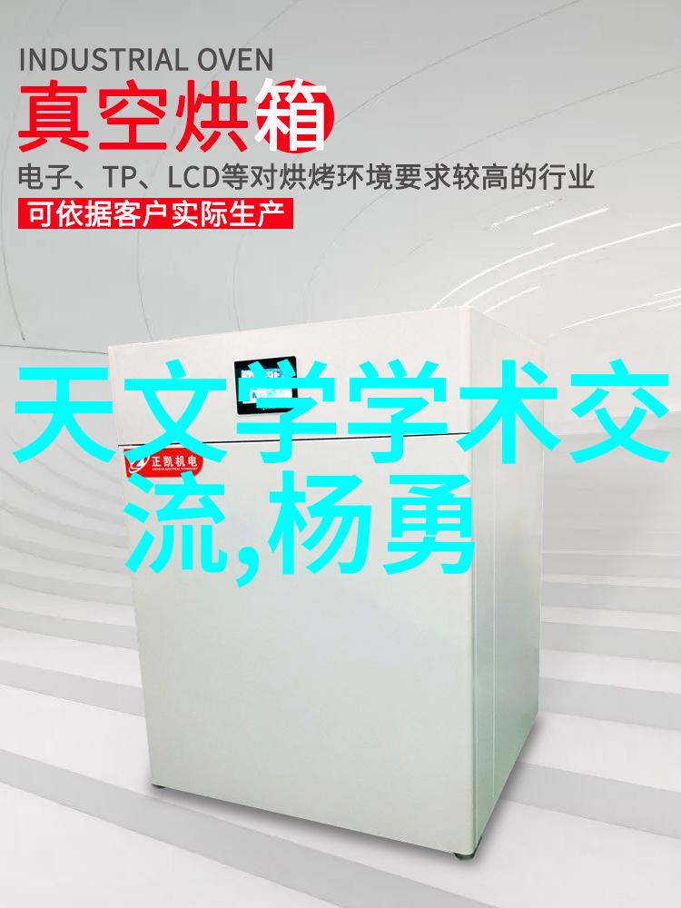 冷凝器清洗技巧保持空调系统的清洁与效能
