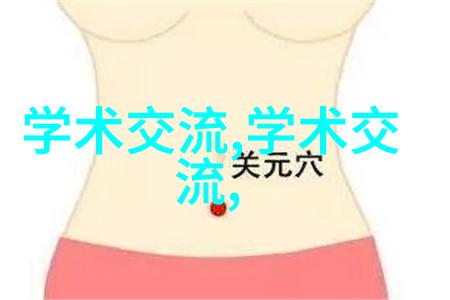 如何利用镜子来增加客廳空间感和光线效果