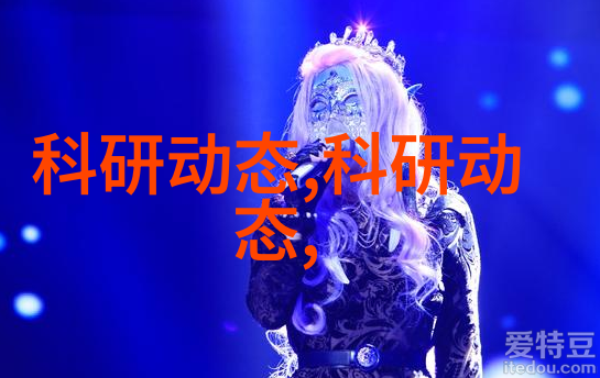 中国气象局智能气象观测技术重点开放实验室启动