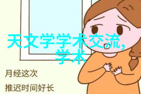 室内装修设计图梦幻空间的绘声绘影