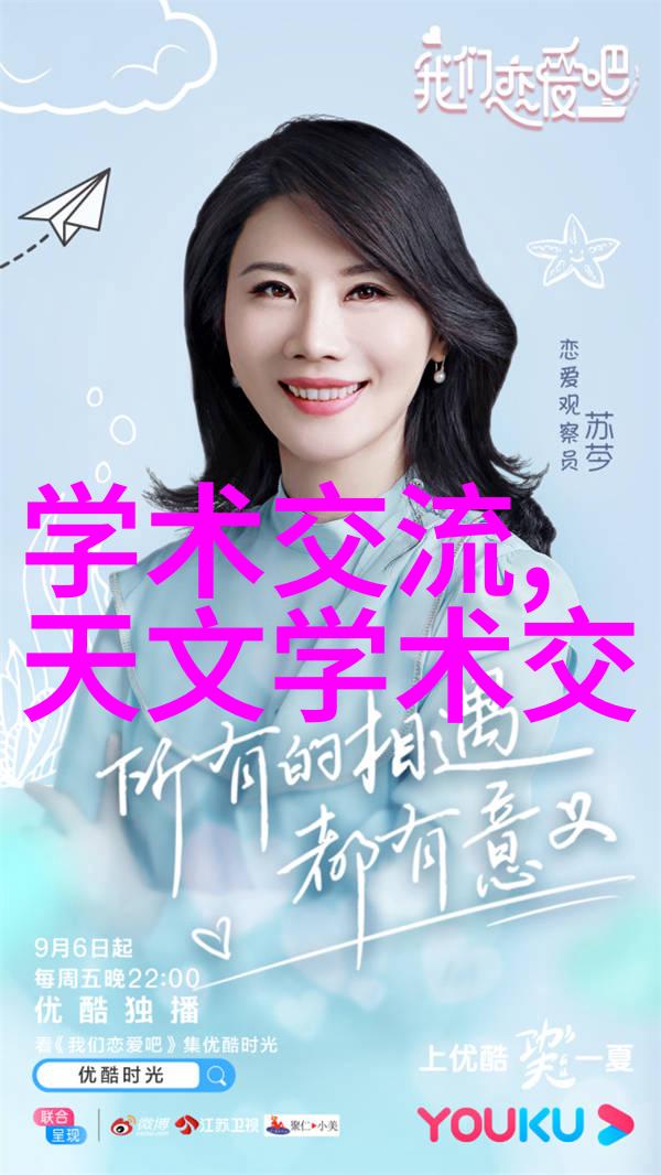 09回忆与展望的数字从九月到九年故事无限延伸