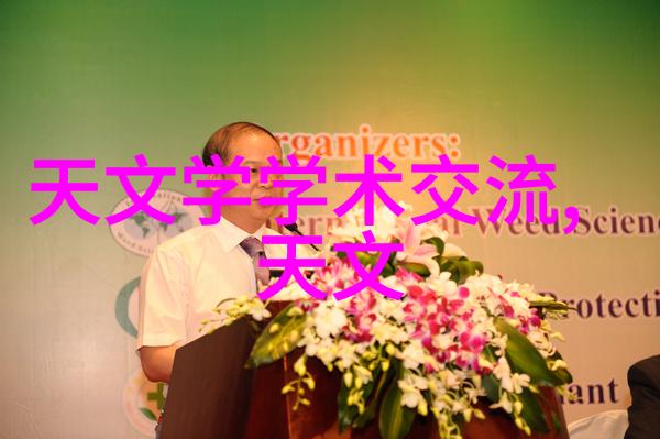 女生是否适合从事水利水电建筑工程探索非传统职业领域的可能性