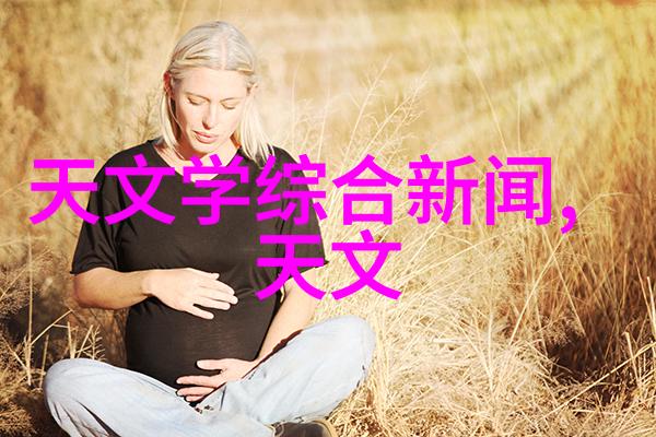 家具选择与摆放艺术打造个性化居住环境