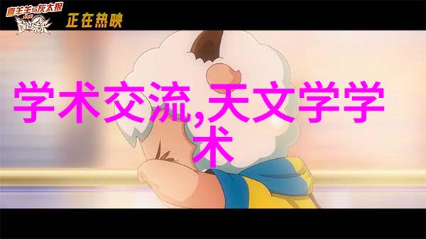 放放电影库 - 影视宝藏库探索放放电影库的奇幻世界