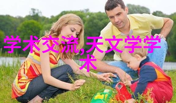 星辰大海下的数学奇遇生物医学与天文学的交响乐