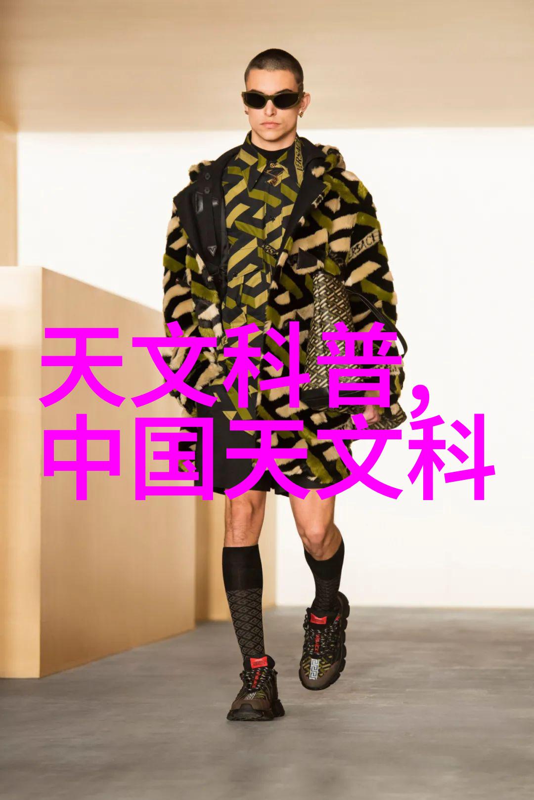如何选择靠谱的北京等保测评机构