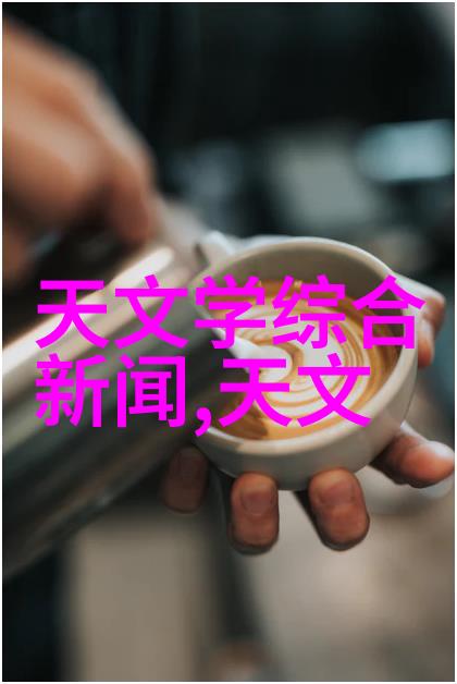科学技术和信息化局怎么样我是如何观察科技局的工作效率的