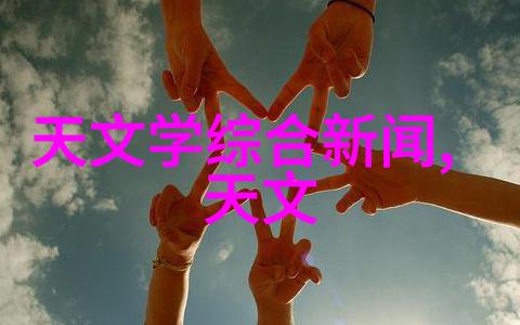 水电施工详细步骤水力发电项目全过程