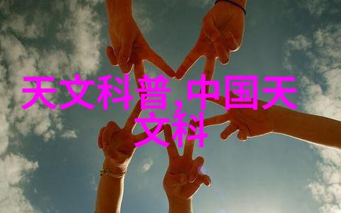 研究揭示自噬蛋白ATG-9调控溶酶体的功能