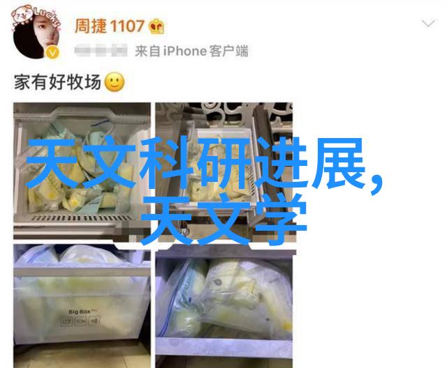 膜分离艺术幕布间的化学舞蹈