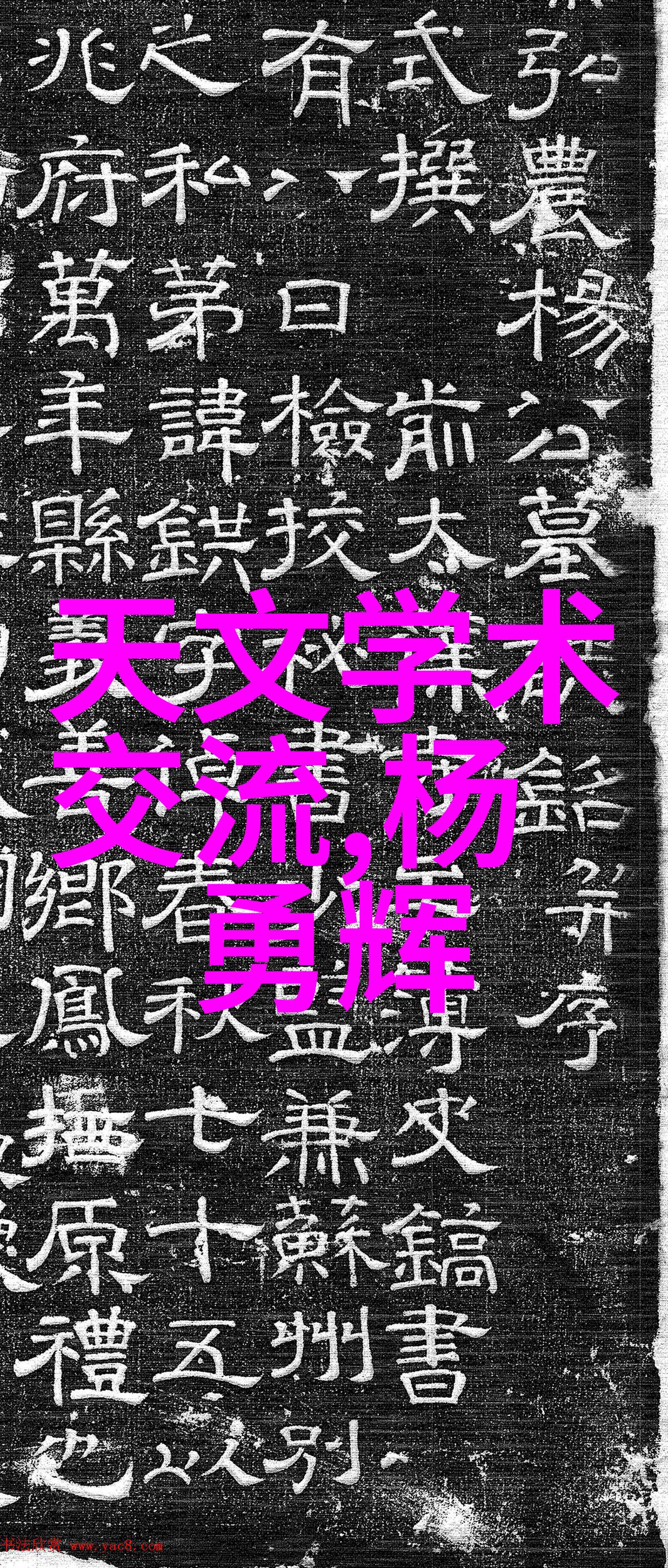SUNGHWA气体检测接收器SH-3500推动仪器仪表行业发展的物品