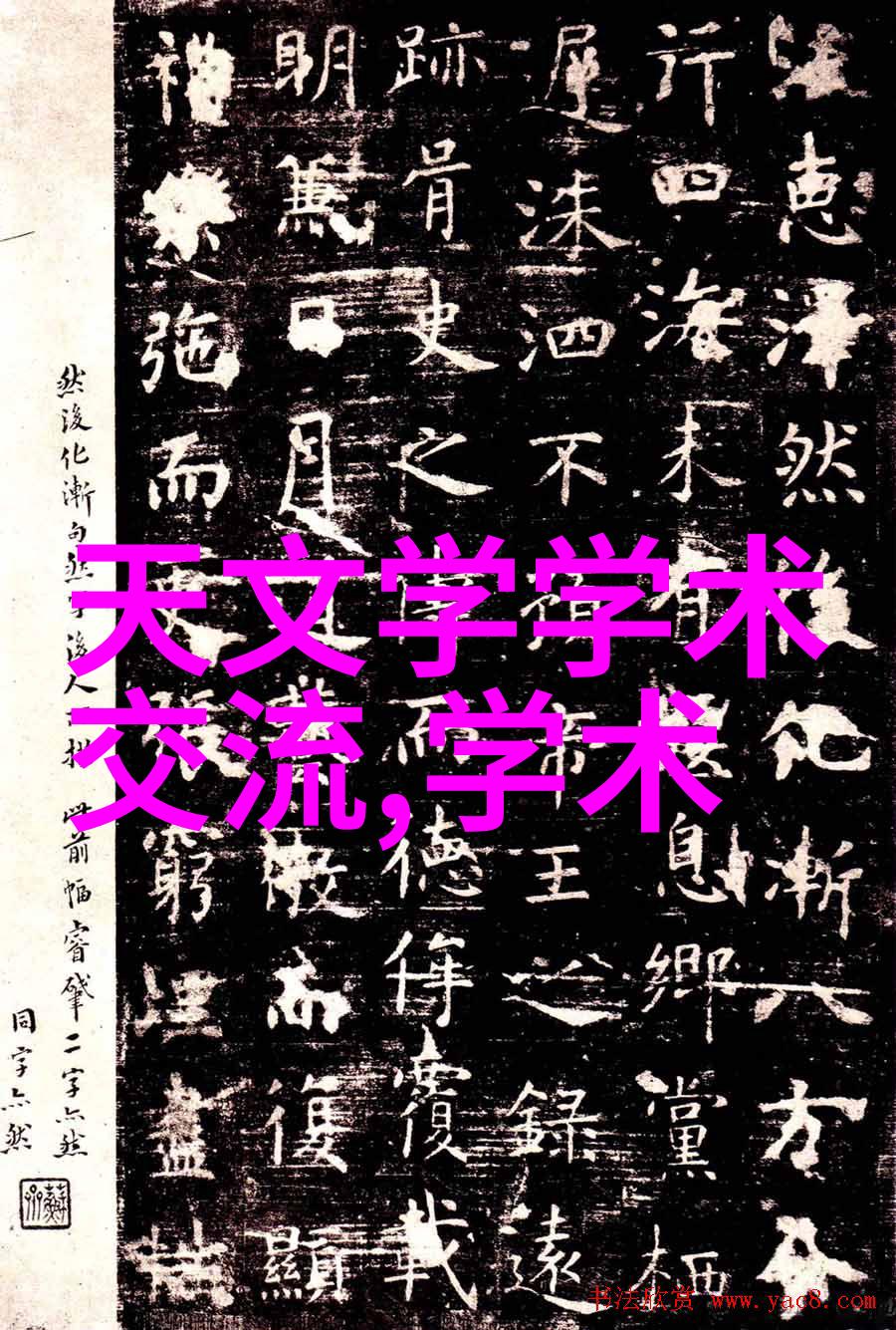 其他制剂设备在现代制药工业中的重要性