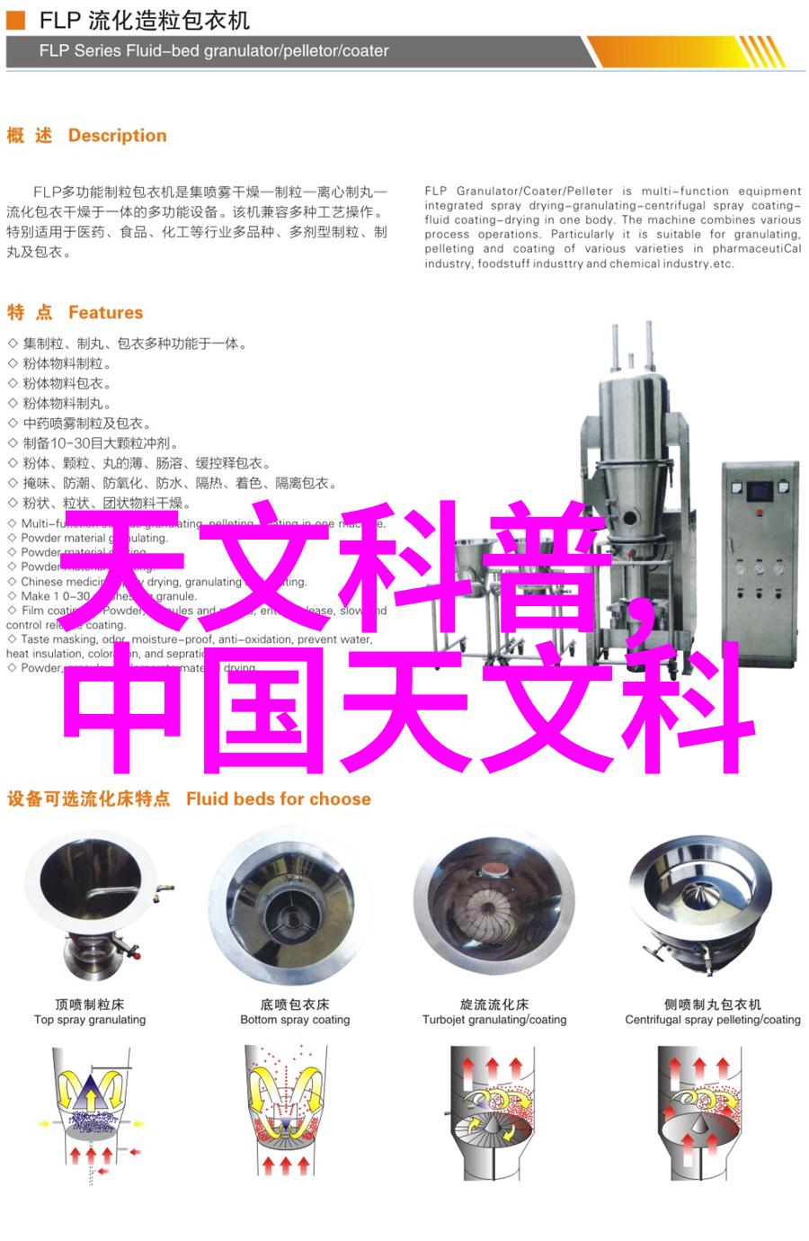 环境友好型住宅配套设施地埋式污水处理系统介绍