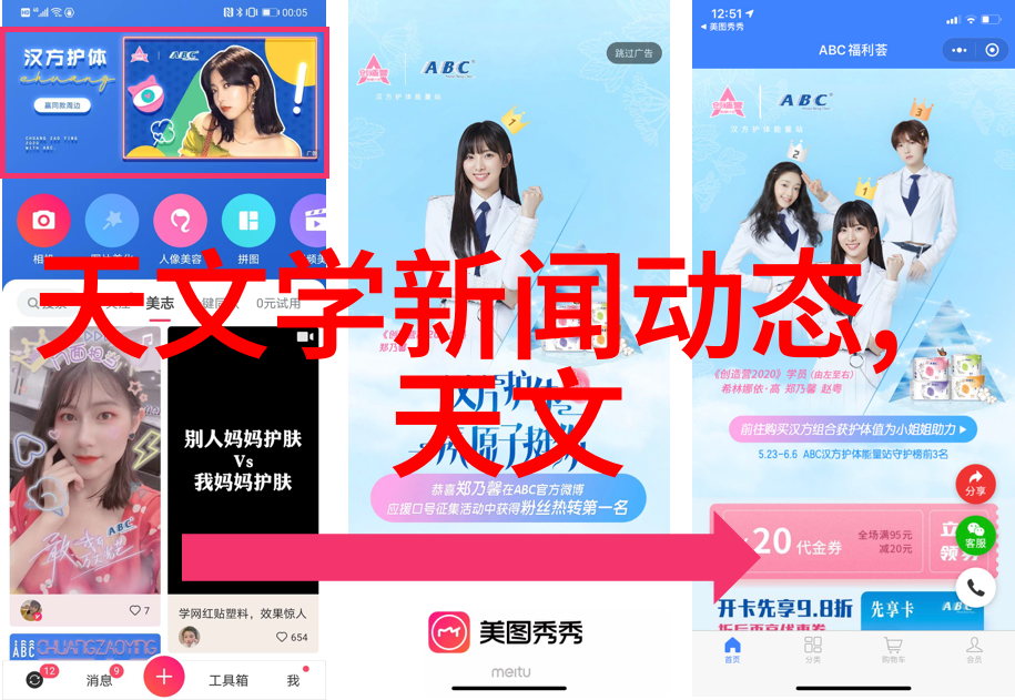 龙之守护者掌心龙的秘密与力量