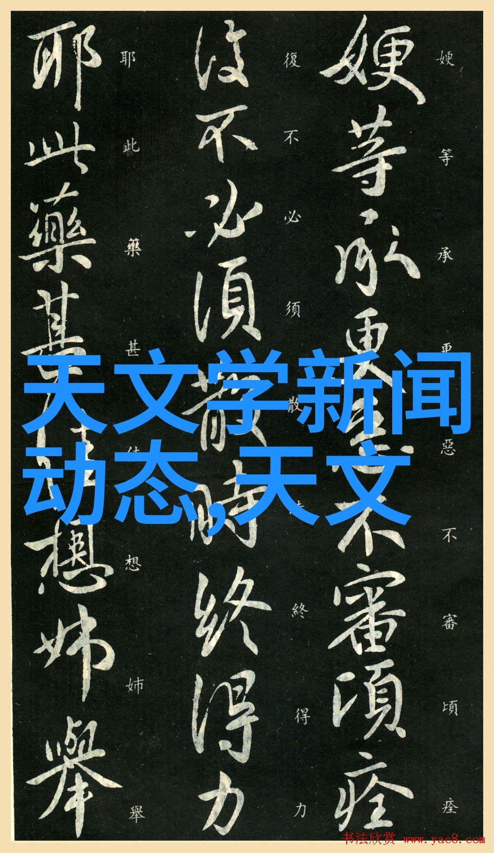 上海应用技术大学工科教育的新亮点
