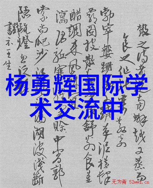 小米自研芯片红核心技术的突破与应用