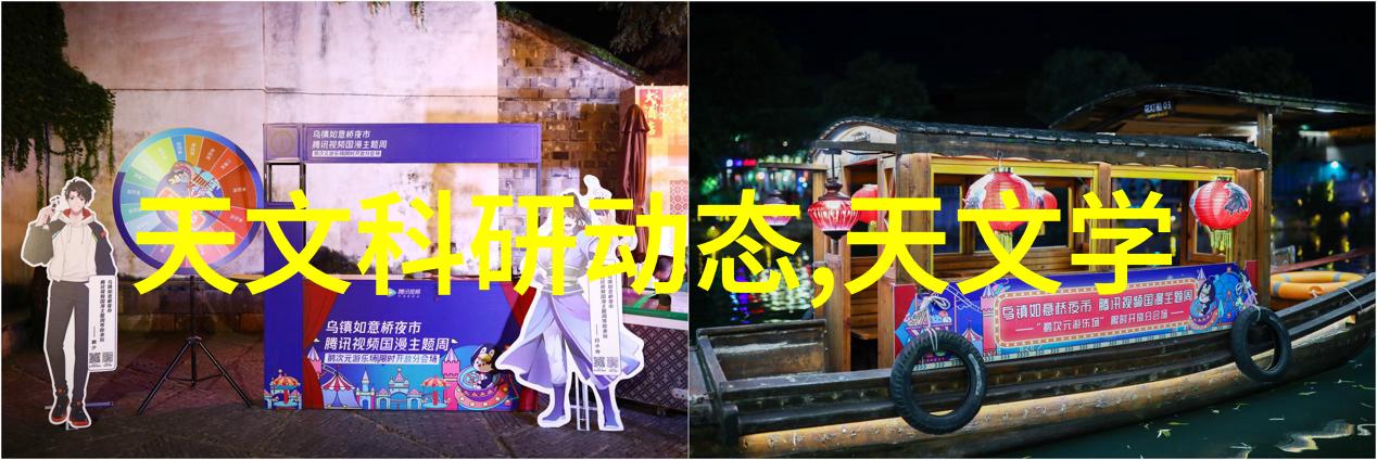 智能革命揭秘世界上最聪明的机器人及其智慧之源