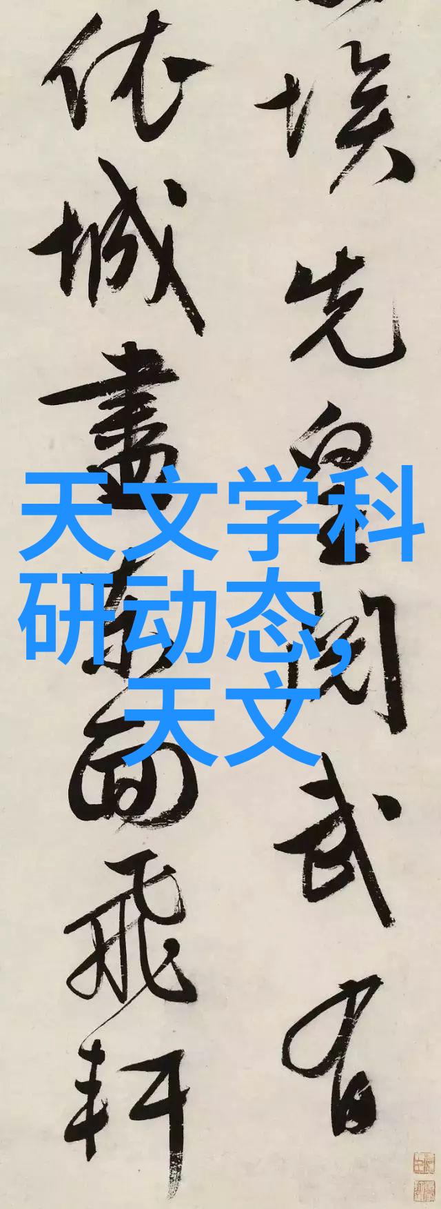 从零到英雄如何把你的想法变成专利大咖