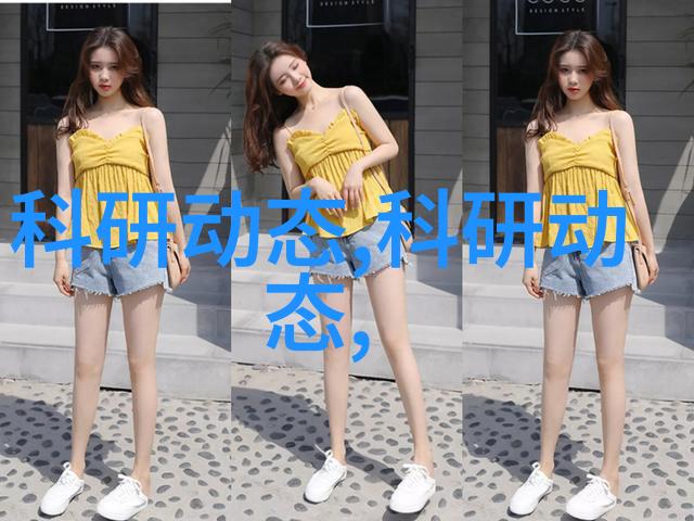 手机拍照的艺术探索捕捉生活中的每一瞬美好
