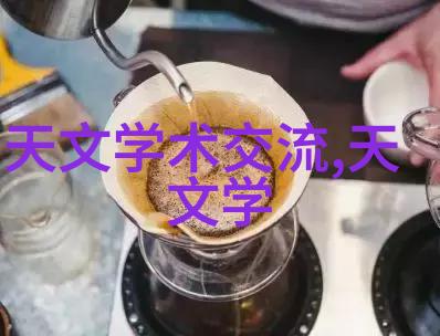 水质之谜揭开正常范围的秘密