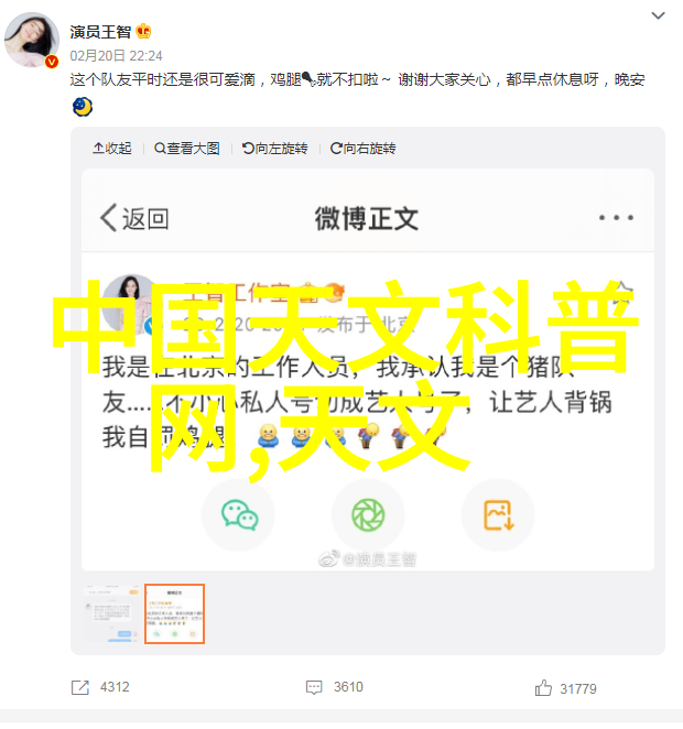 从晨曦到黄昏一天工作总结的反差之旅
