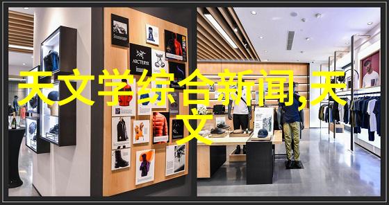农村饮水安全新篇章过滤设备的重要性与应用实例