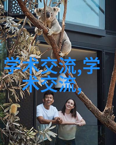 水利水电工程绿洲守望者