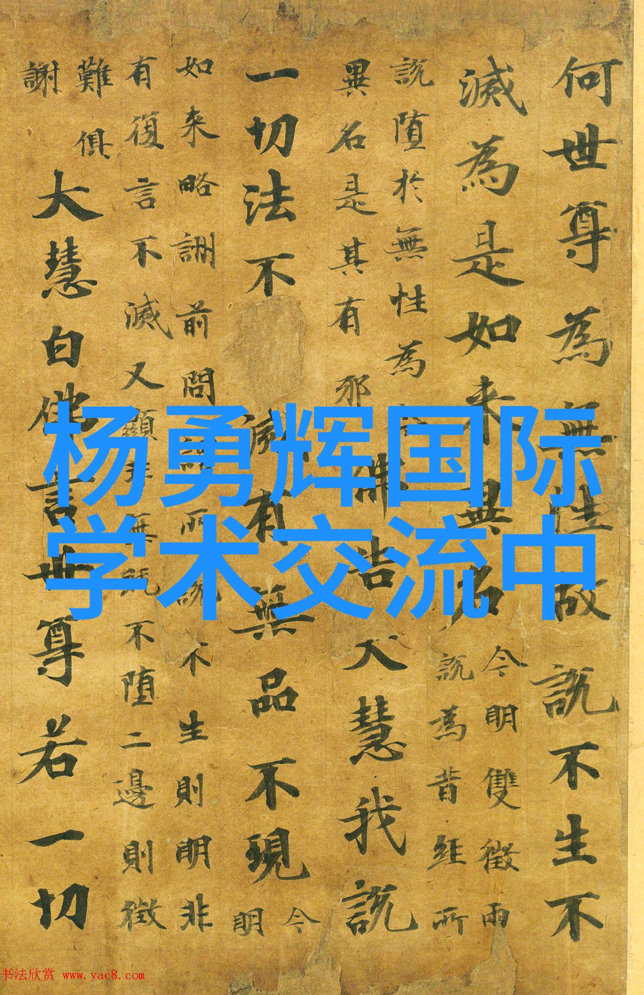 静态混合器机器的无声旋律