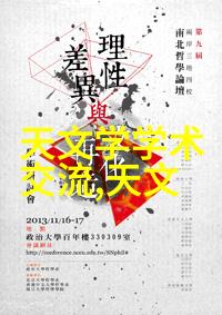 卫生间内的管道连接处是不是特别需要注重防水处理