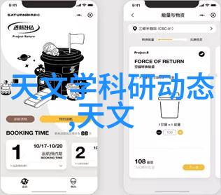 金属的绿色幻想有机金属化合物的未知领域探索
